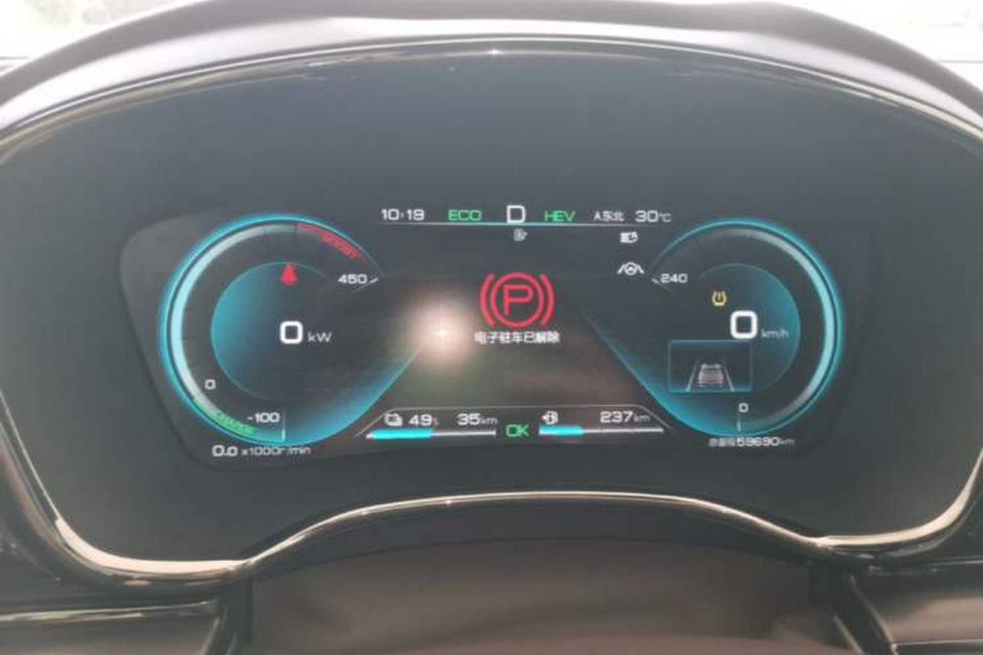Used BYD Han 2020 DM Four-Wheel Drive Performance Edition Luxury Model Instrument Cluster