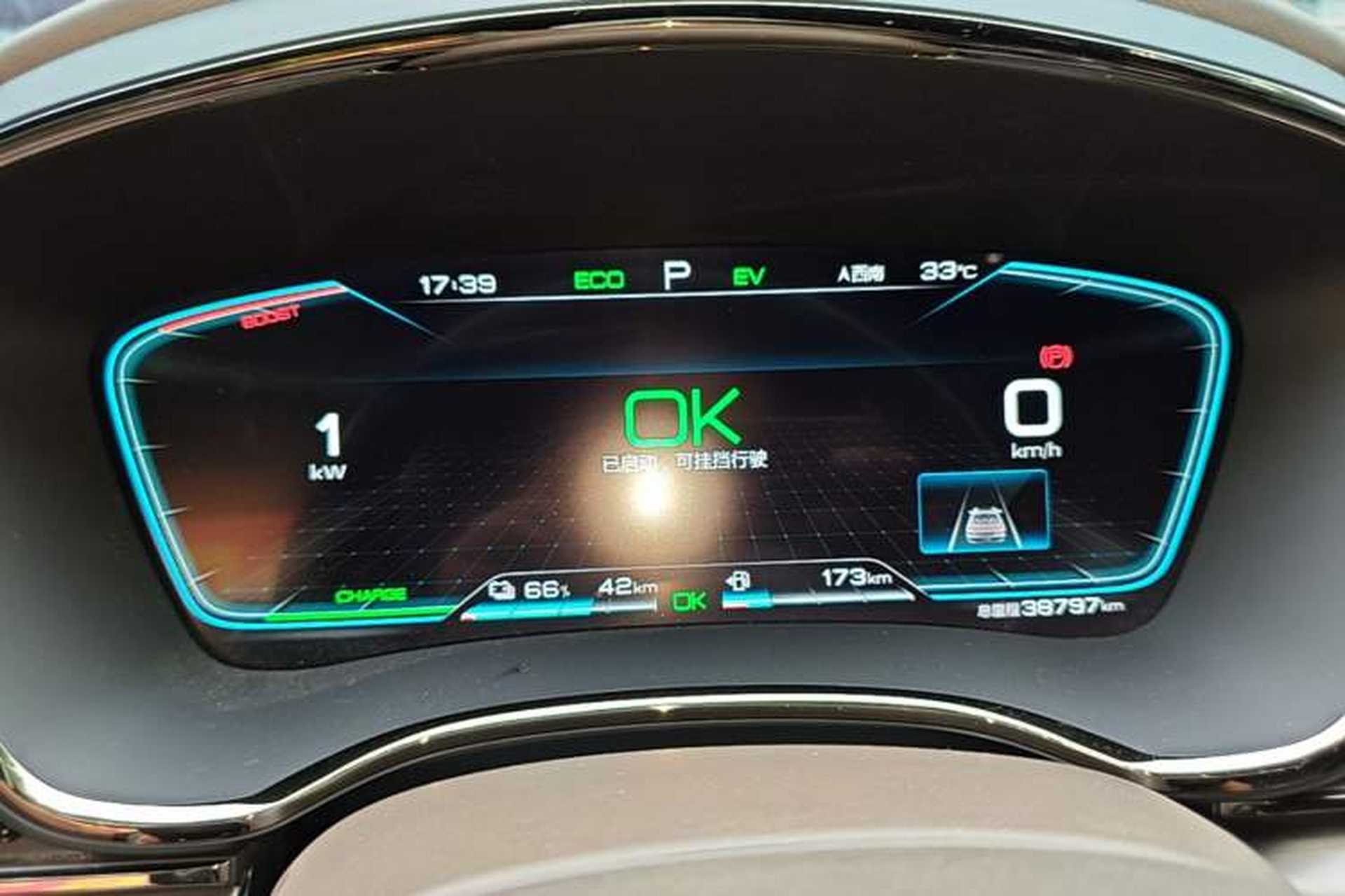 Used BYD Han 2020 DM Four-Wheel Drive Performance Edition Prestige Model Instrument Cluster