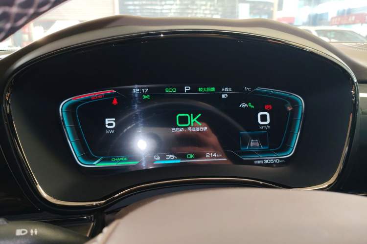 Used BYD Han 2020 EV Long-Range Deluxe Model Instrument Cluster