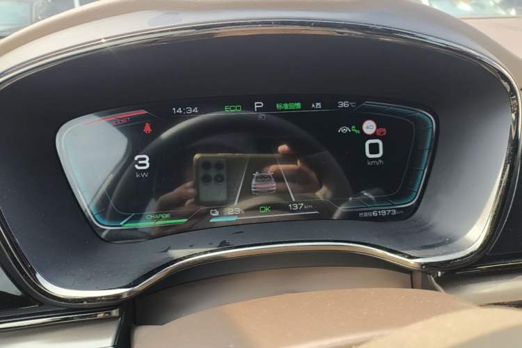 Used BYD Han 2020 EV Long-Range Deluxe Model Instrument Cluster