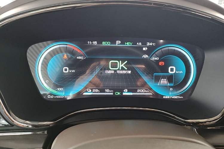 Used BYD Han 2020 DM Four-Wheel Drive Performance Edition Luxury Model Instrument Cluster