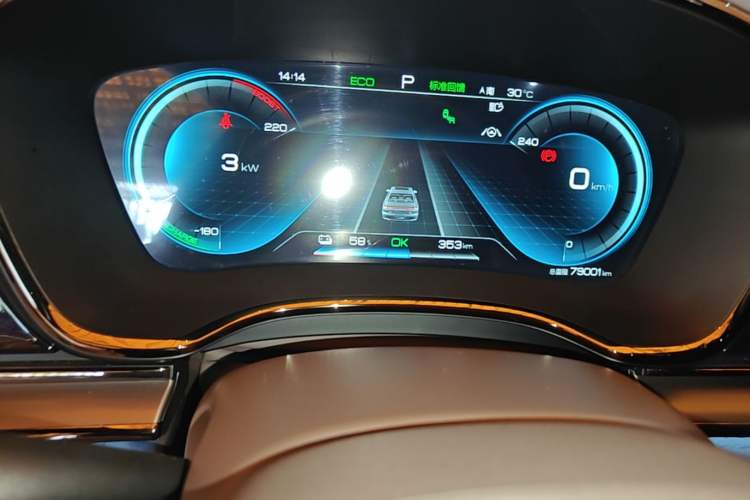 Used BYD Han 2020 EV Long-Range Deluxe Model Instrument Cluster
