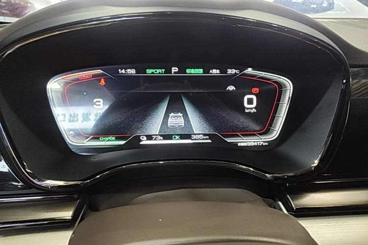 Used BYD Han 2020 EV Long-Range Deluxe Model Instrument Cluster