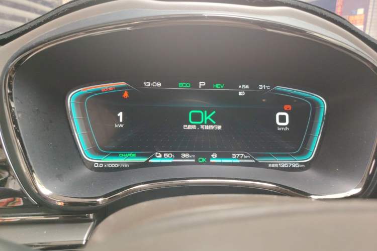 Used BYD Han 2020 DM Four-Wheel Drive Performance Edition Prestige Model Instrument Cluster