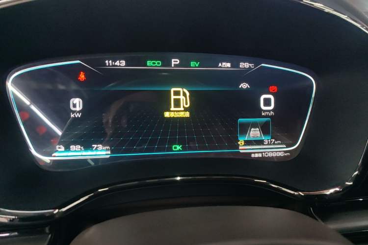 Used BYD Han 2020 DM Four-Wheel Drive Performance Edition Luxury Model Instrument Cluster