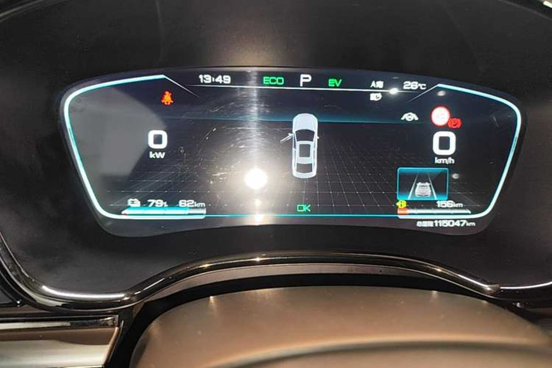 Used BYD Han 2020 DM Four-Wheel Drive Performance Edition Prestige Model Instrument Cluster