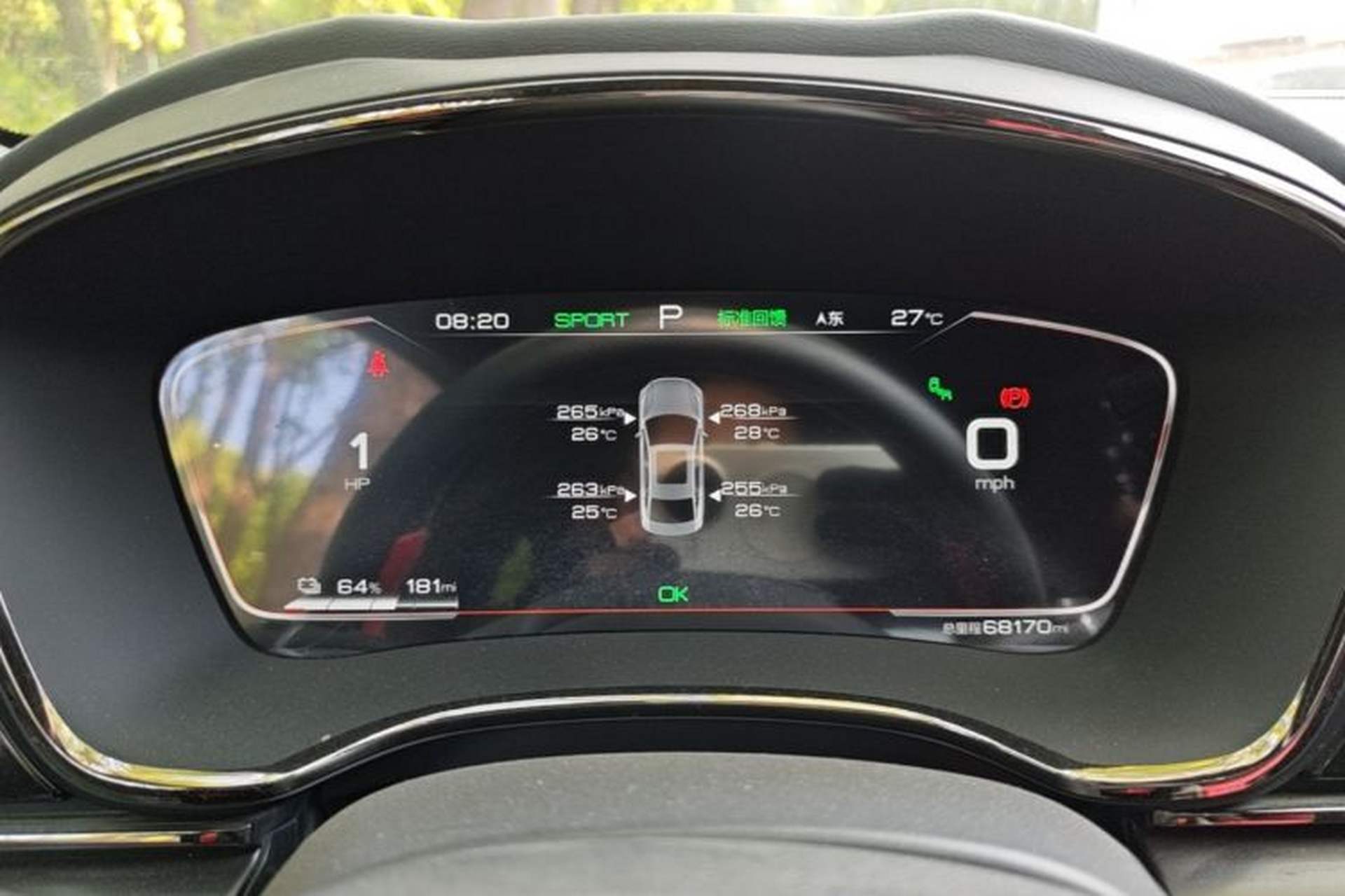 Used BYD Han 2020 EV Four-Wheel Drive High-Performance Flagship Model Instrument Cluster