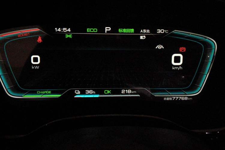 Used BYD Han 2020 EV Long-Range Luxury Model Instrument Cluster