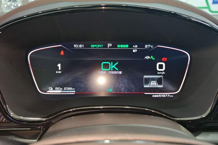 Used BYD Han 2020 EV Long-Range Deluxe Model Instrument Cluster