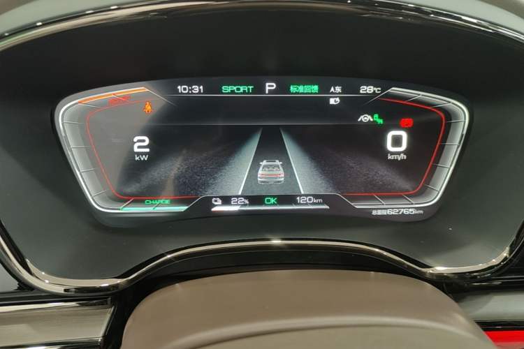 Used BYD Han 2020 EV Four-Wheel Drive High-Performance Flagship Model Instrument Cluster