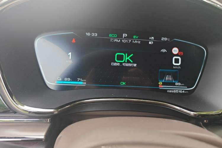Used BYD Han 2020 DM Four-Wheel Drive Performance Edition Prestige Model Instrument Cluster