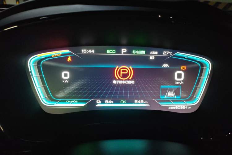 Used BYD Han 2020 EV Long-Range Luxury Model Instrument Cluster