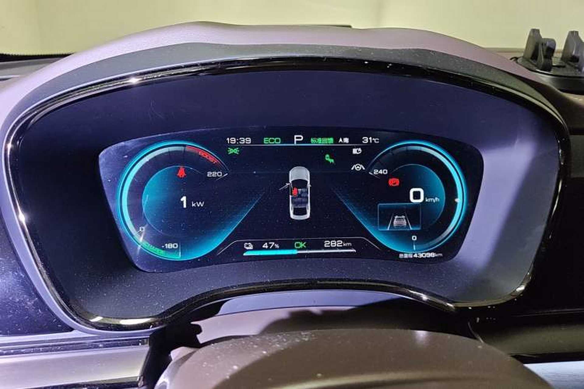 Used BYD Han 2020 EV Long-Range Deluxe Model Instrument Cluster