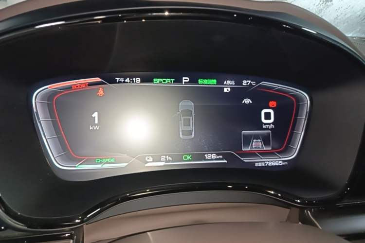 Used BYD Han 2020 EV Long-Range Luxury Model Instrument Cluster