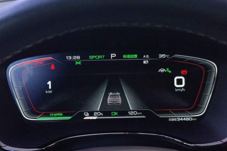 Used BYD Han 2020 EV Long-Range Deluxe Model Instrument Cluster