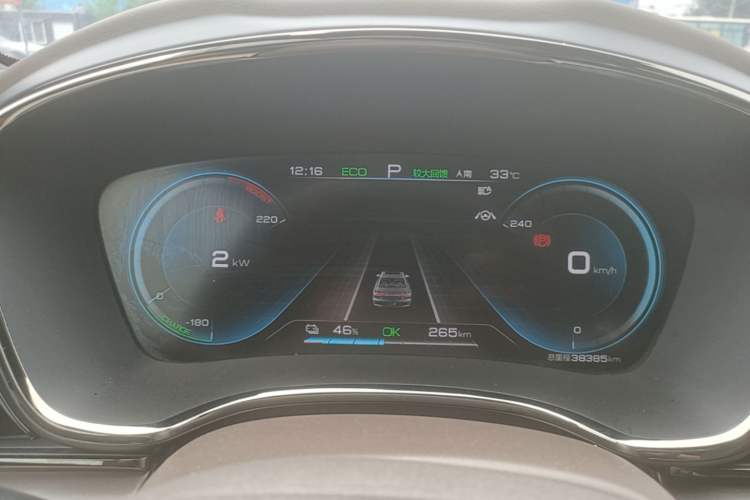 Used BYD Han 2020 EV Long-Range Luxury Model Instrument Cluster