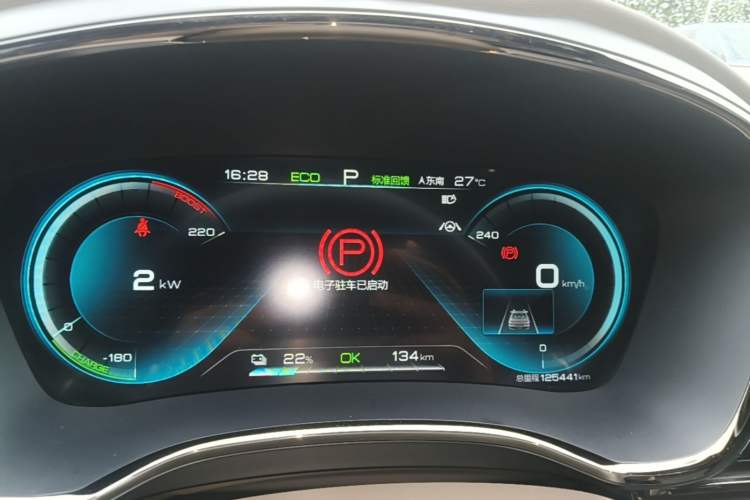 Used BYD Han 2020 EV Long-Range Luxury Model Instrument Cluster