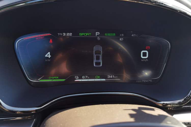Used BYD Han 2020 EV Long-Range Luxury Model Instrument Cluster