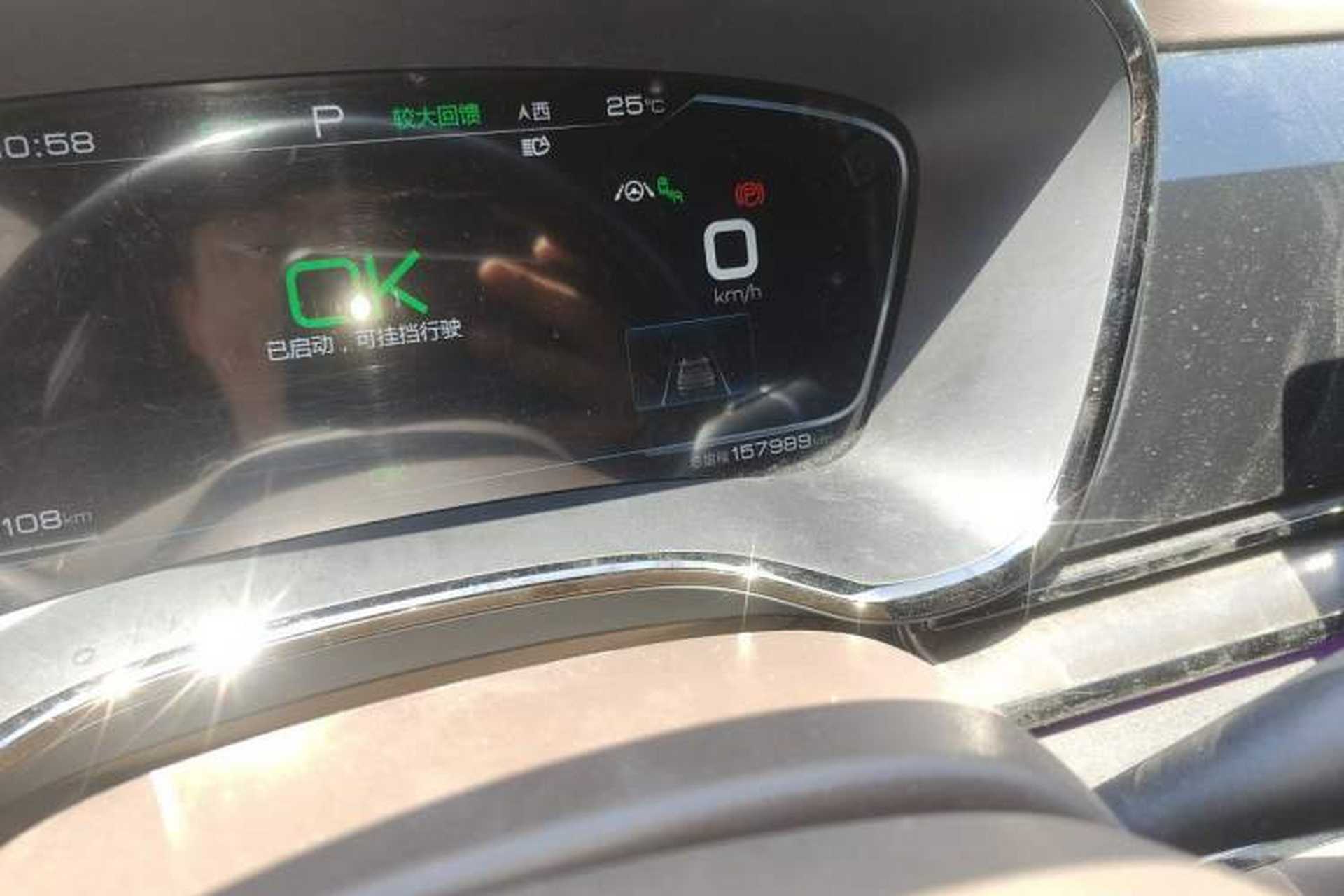 Used BYD Han 2020 EV Four-Wheel Drive High-Performance Flagship Model Odometer Close Up
