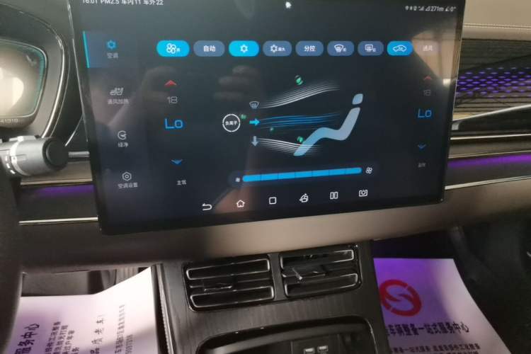 Used BYD Han 2020 DM Four-Wheel Drive Performance Edition Prestige Model Audio And AC Panel