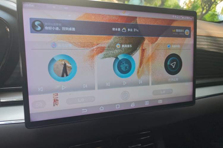 Used BYD Han 2020 DM Four-Wheel Drive Performance Edition Luxury Model Audio And AC Panel