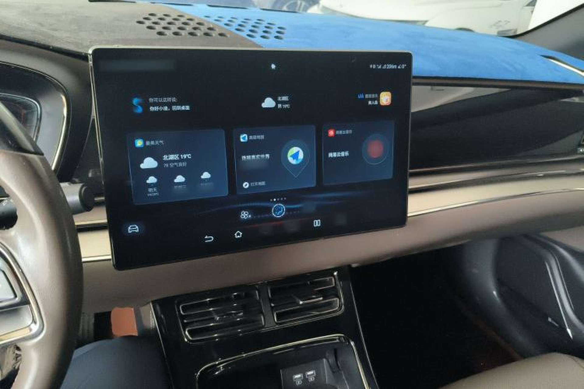 Used BYD Han 2020 EV Long-Range Luxury Model Center Console