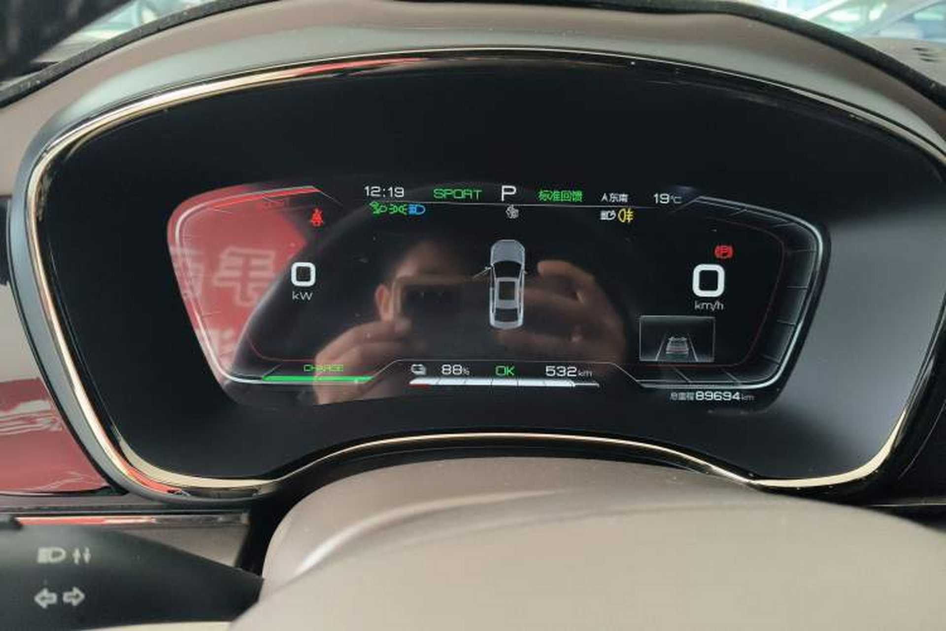 Used BYD Han 2020 EV Long-Range Luxury Model Instrument Cluster