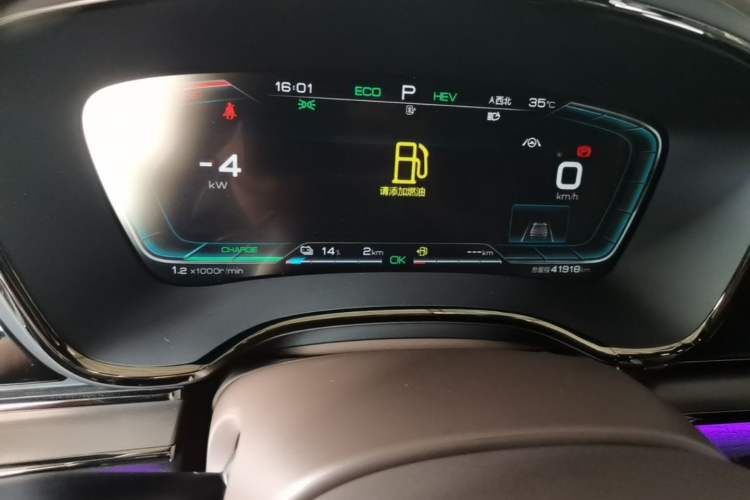 Used BYD Han 2020 DM Four-Wheel Drive Performance Edition Prestige Model Instrument Cluster