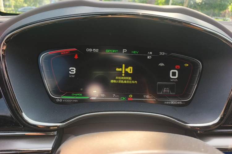 Used BYD Han 2020 DM Four-Wheel Drive Performance Edition Prestige Model Instrument Cluster
