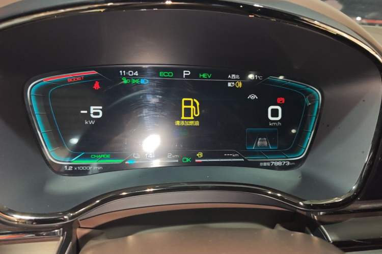 Used BYD Han 2020 DM Four-Wheel Drive Performance Edition Luxury Model Instrument Cluster