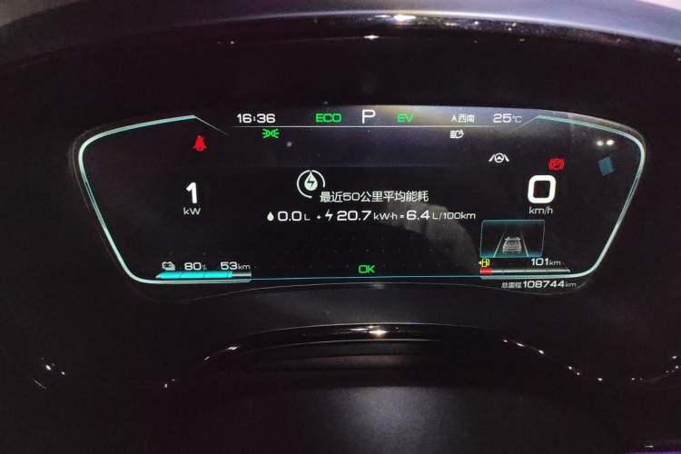 Used BYD Han 2020 DM Four-Wheel Drive Performance Edition Prestige Model Instrument Cluster