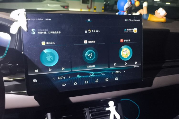 Used BYD Han 2020 DM Four-Wheel Drive Performance Edition Prestige Model Audio And AC Panel