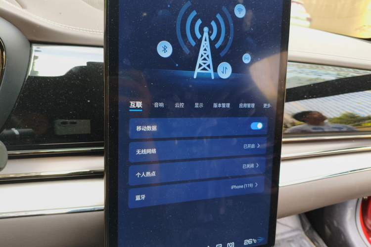 Used BYD Han 2020 EV Long-Range Luxury Model Audio And AC Panel