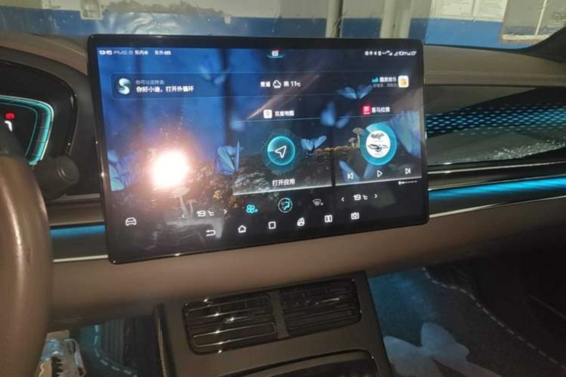 Used BYD Han 2020 EV Long-Range Deluxe Model Audio And AC Panel