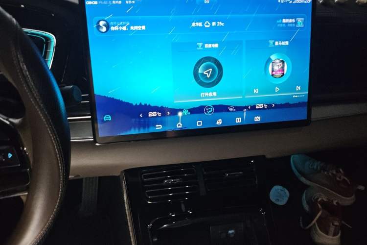Used BYD Han 2020 EV Long-Range Luxury Model Audio And AC Panel