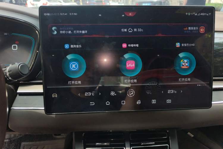 Used BYD Han 2020 DM Four-Wheel Drive Performance Edition Prestige Model Audio And AC Panel