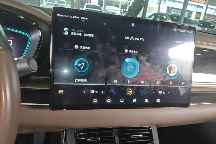 Used BYD Han 2020 DM Four-Wheel Drive Performance Edition Prestige Model Audio And AC Panel