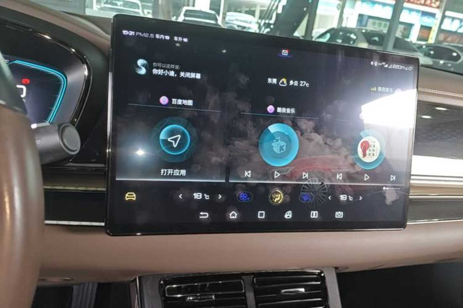 Used BYD Han 2020 DM Four-Wheel Drive Performance Edition Prestige Model Audio And AC Panel