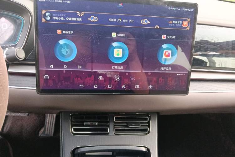 Used BYD Han 2020 EV Long-Range Deluxe Model Audio And AC Panel