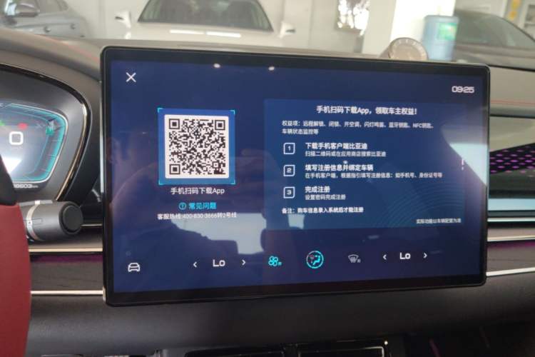 Used BYD Han 2020 EV Four-Wheel Drive High-Performance Flagship Model Audio And AC Panel
