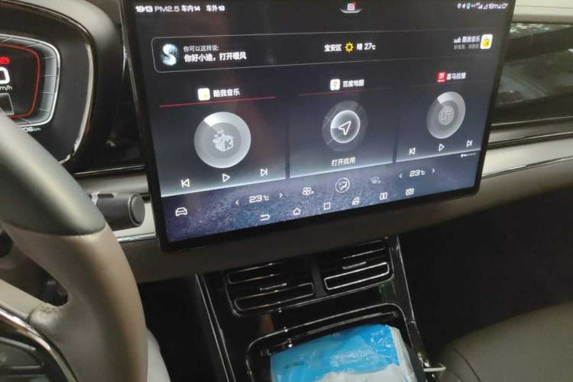 Used BYD Han 2020 EV Long-Range Luxury Model Audio And AC Panel