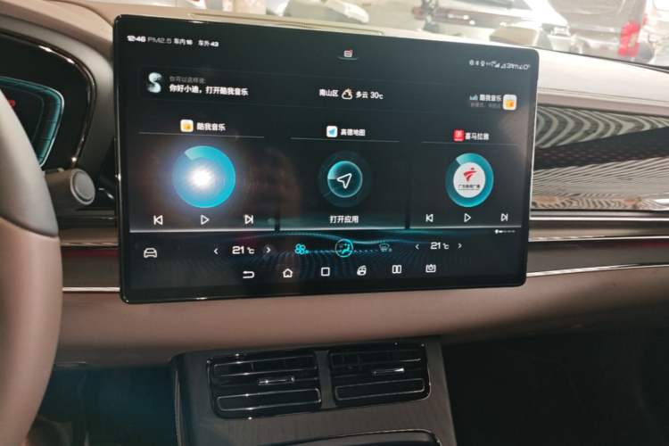 Used BYD Han 2020 EV Long-Range Deluxe Model Audio And AC Panel