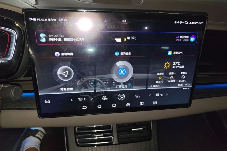 Used BYD Han 2020 EV Four-Wheel Drive High-Performance Flagship Model Audio And AC Panel