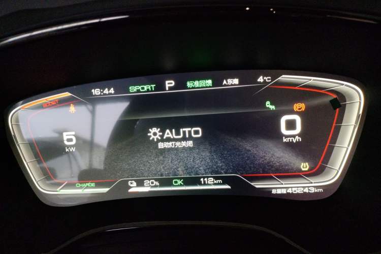 Used BYD Han 2020 EV Four-Wheel Drive High-Performance Flagship Model Instrument Cluster