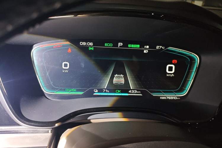 Used BYD Han 2020 EV Long-Range Luxury Model Instrument Cluster
