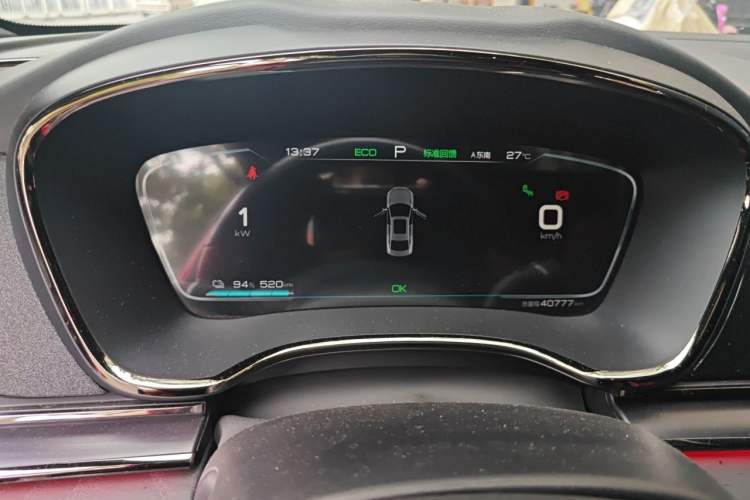 Used BYD Han 2020 EV Four-Wheel Drive High-Performance Flagship Model Instrument Cluster