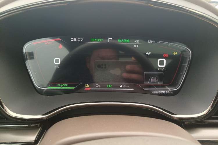 Used BYD Han 2020 EV Long-Range Luxury Model Instrument Cluster