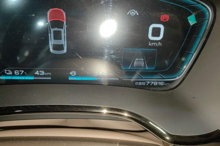 Used BYD Han 2020 DM Four-Wheel Drive Performance Edition Luxury Model Instrument Cluster