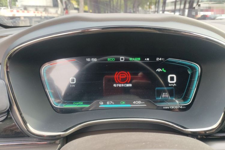 Used BYD Han 2020 EV Long-Range Deluxe Model Instrument Cluster