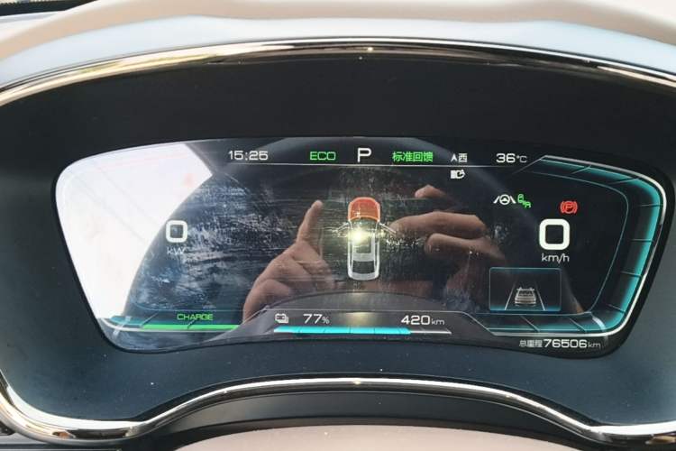 Used BYD Han 2020 EV Four-Wheel Drive High-Performance Flagship Model Instrument Cluster